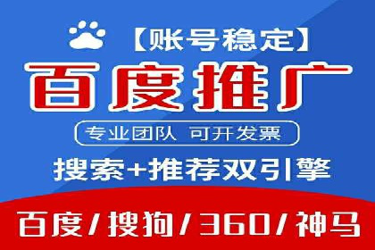 百度广告计费规则及案例分享