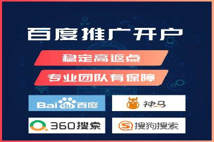 百度竞价广告成功案例集锦：如何玩转搜索引擎营销
