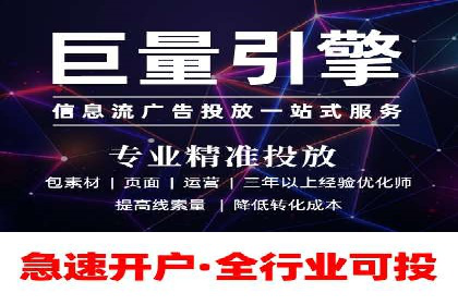 百度竞价SEM实战案例：助力企业业绩增长
